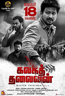 包青天在线观看