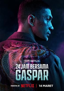 周星驰的全部电影