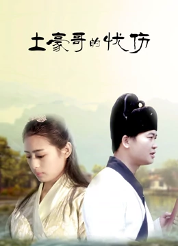 智取威虎山电影