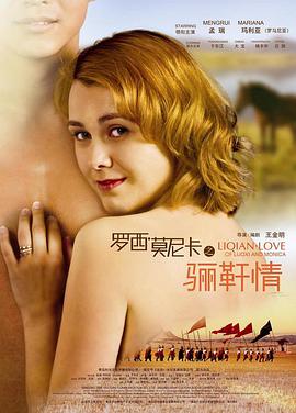 cctv4在线直播观看