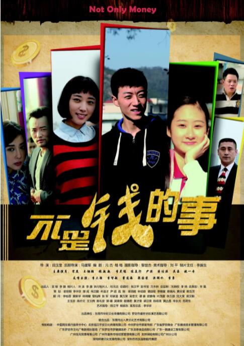 麻辣女兵在线观看